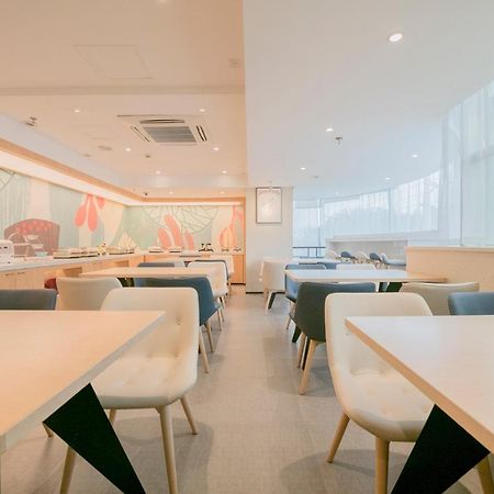 Hanting Hotel Chengdu Yulin Life Square Dış mekan fotoğraf