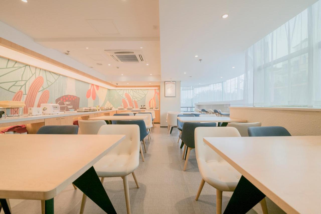 Hanting Hotel Chengdu Yulin Life Square Dış mekan fotoğraf
