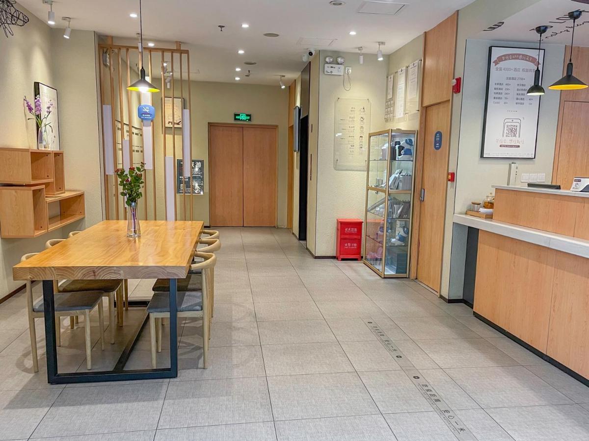 Hanting Hotel Chengdu Yulin Life Square Dış mekan fotoğraf